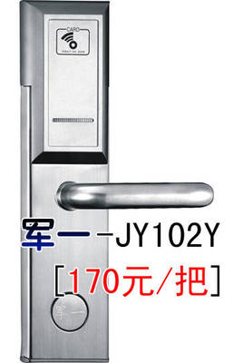 長沙電子鎖與湖南酒店鎖在酒店管理中的應(yīng)用與優(yōu)勢(shì)