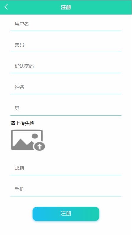 精品PHP實(shí)現(xiàn)的旅游資源推介小程序設(shè)計(jì)與實(shí)現(xiàn)